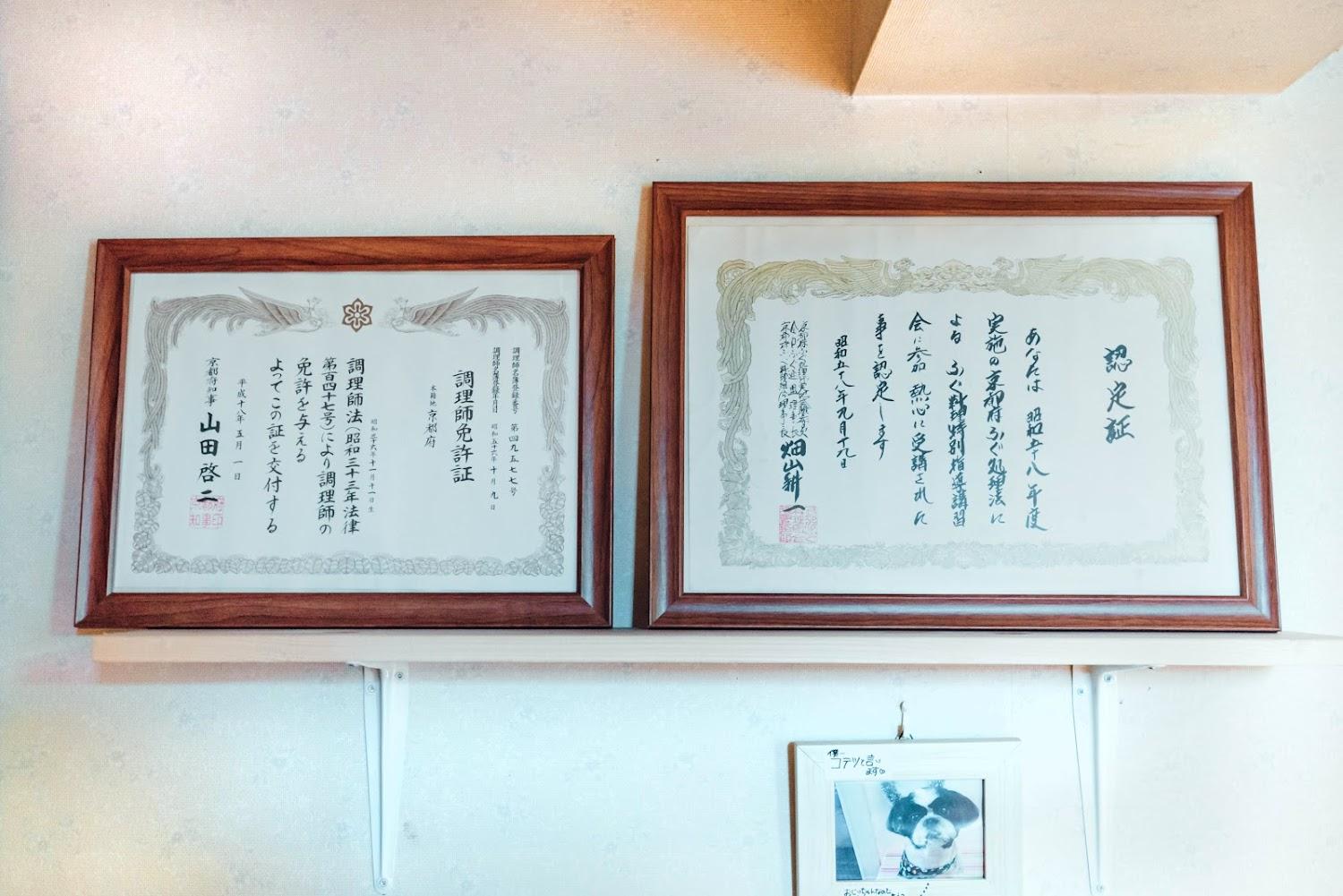 Cover Image for 伊豆の海鮮料理と美肌の湯 お宿木もれ日