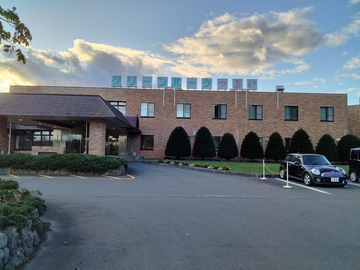 Cover Image for Greenpark Tsurui onsen hotel