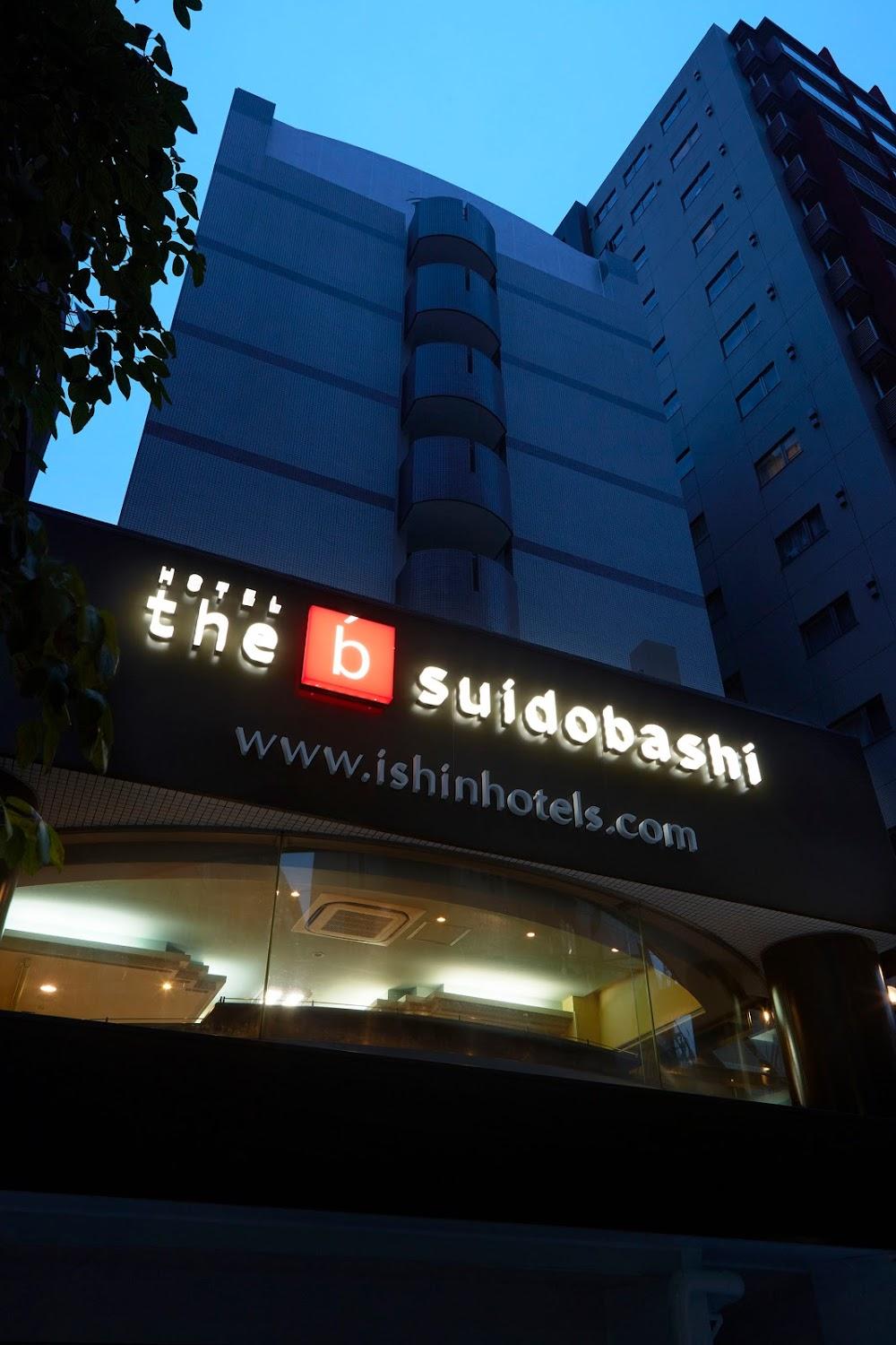 Cover Image for the b suidobashi