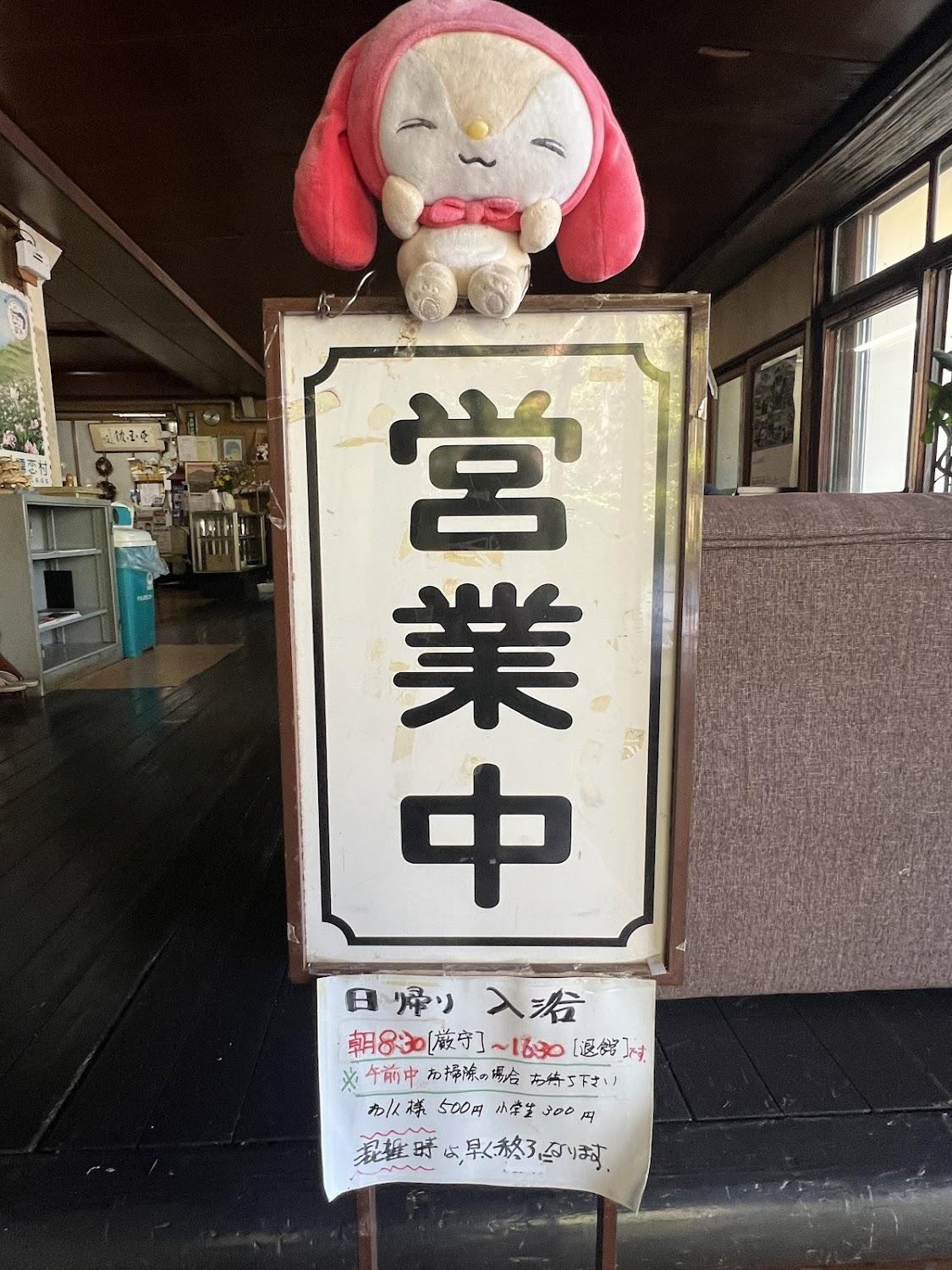Cover Image for Hokokukan