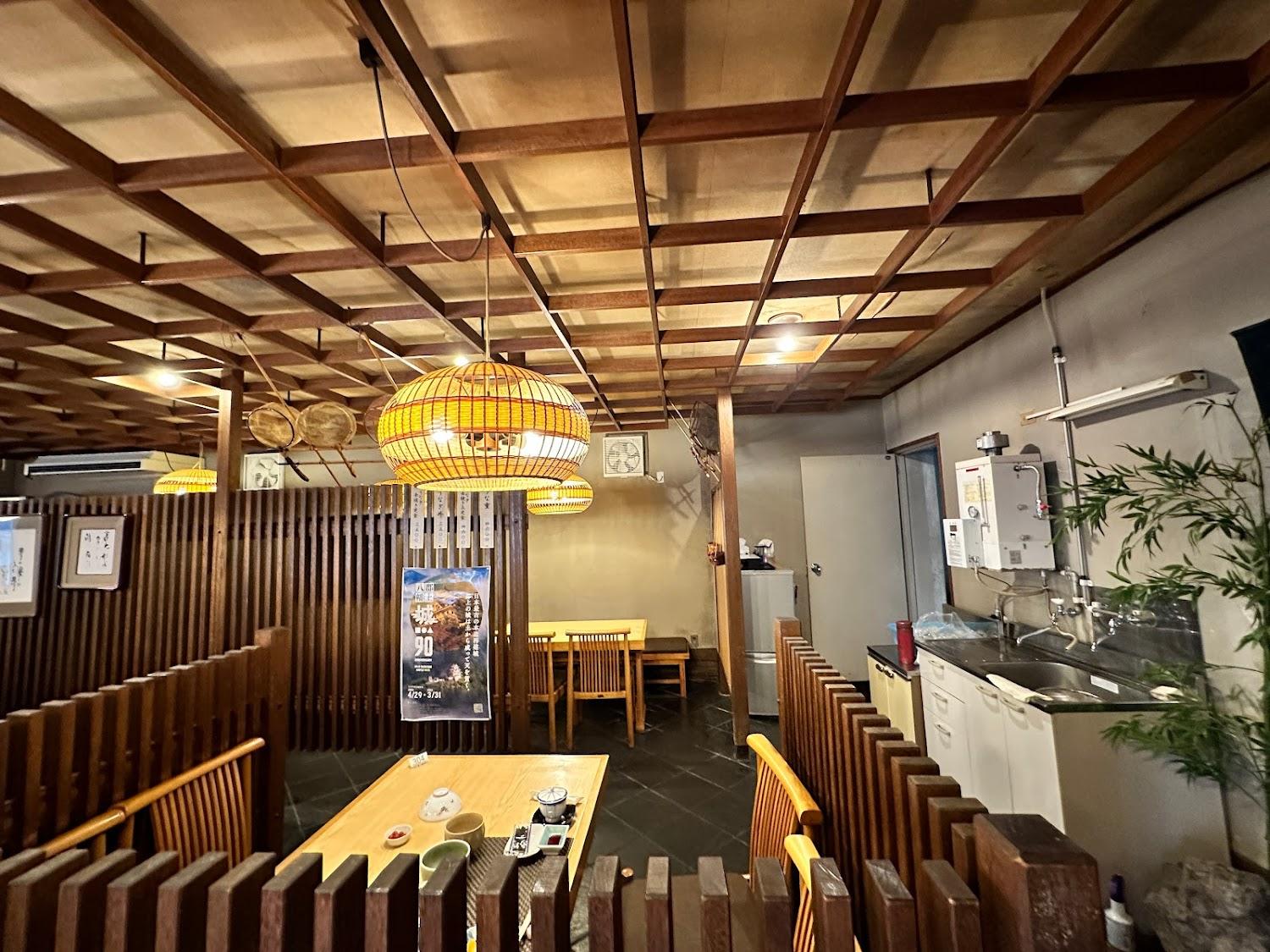 Cover Image for 吉田屋