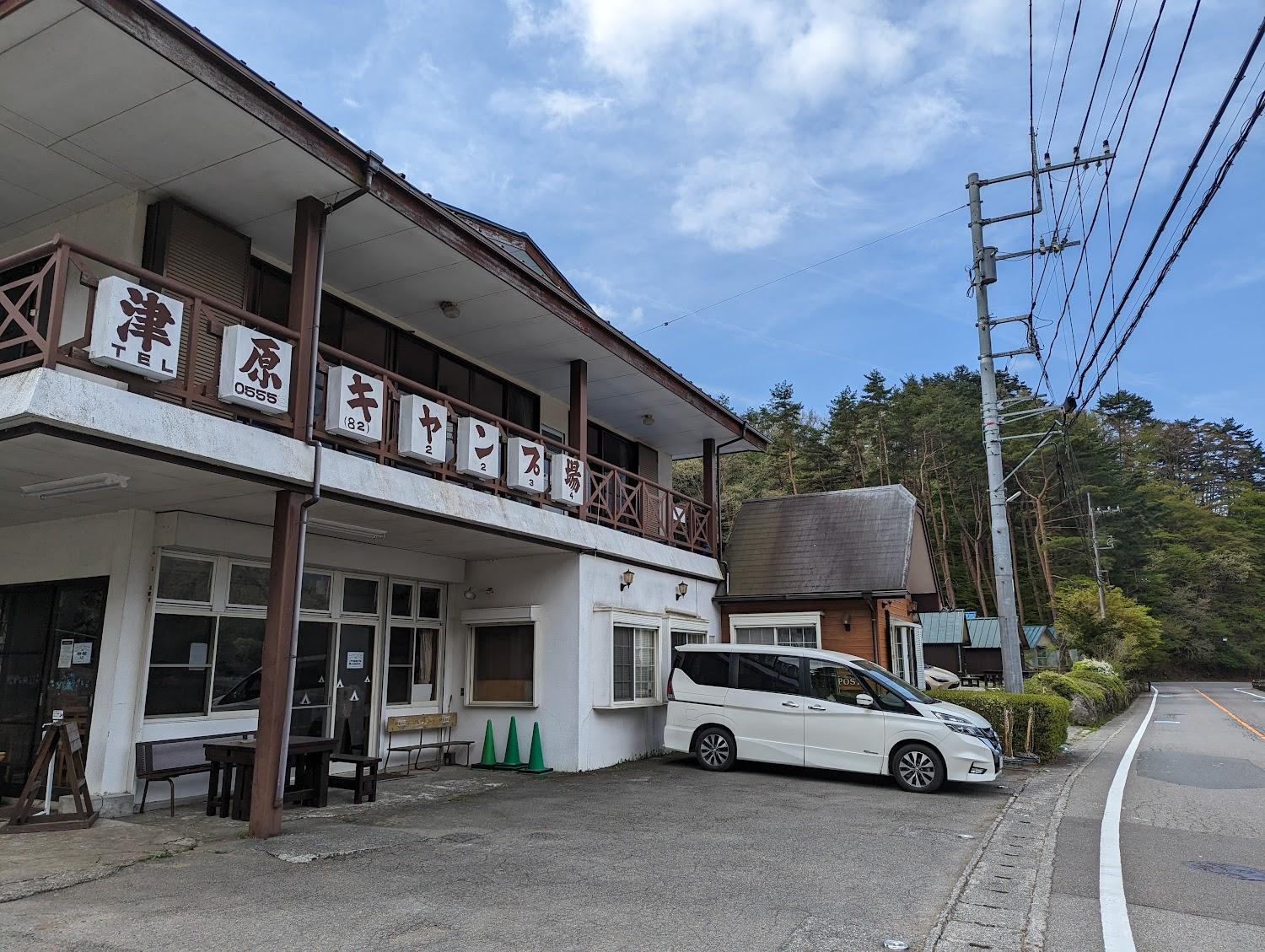 Cover Image for Saikotsuhara Camping Ground