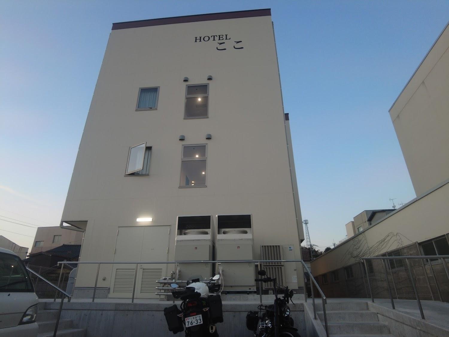 Cover Image for HOTEL ここ