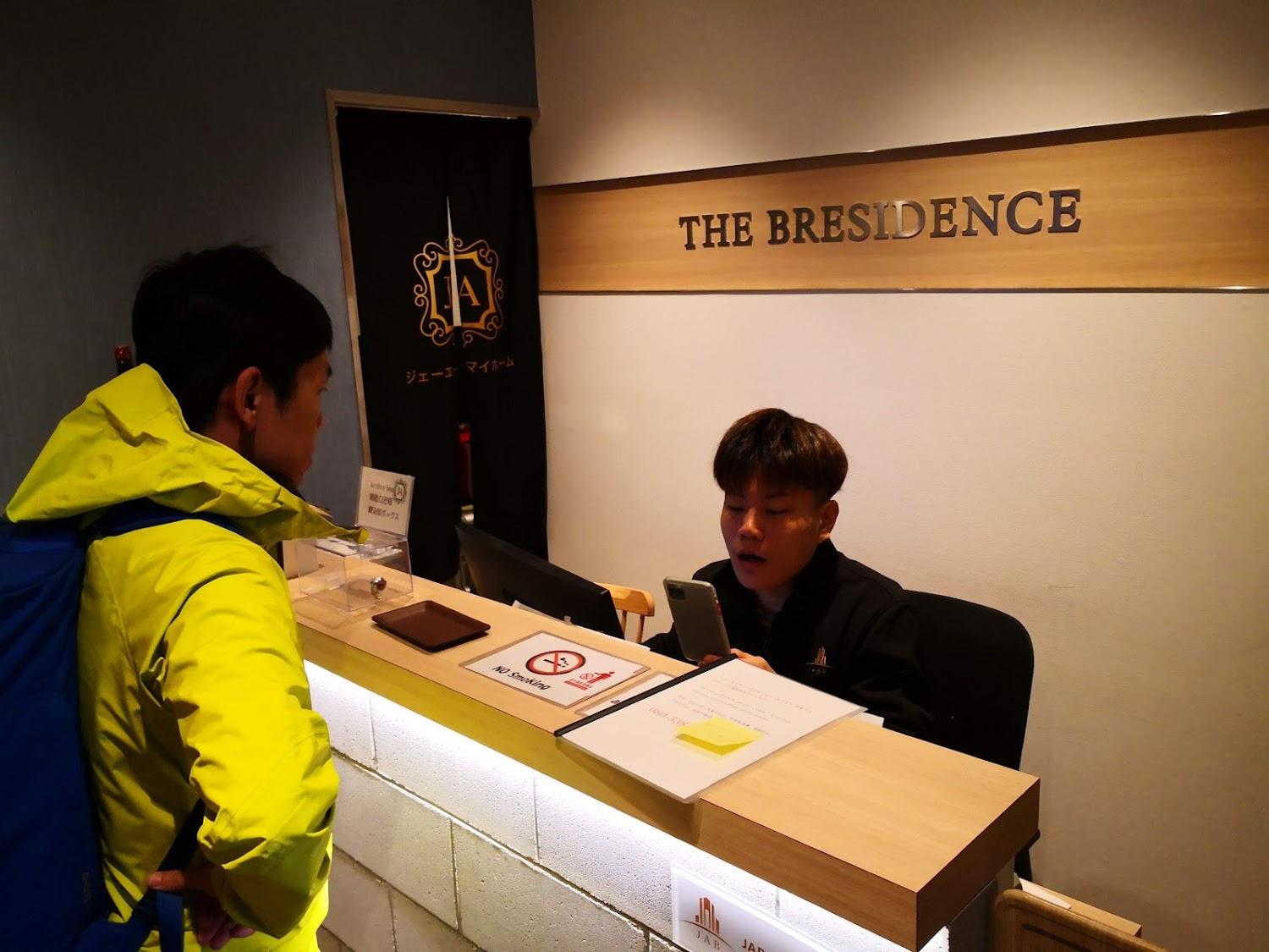 Cover Image for JA Hotel Midoribashi (綠橋)