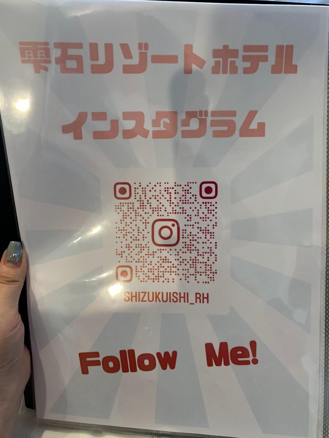 Cover Image for 雫石リゾートホテル
