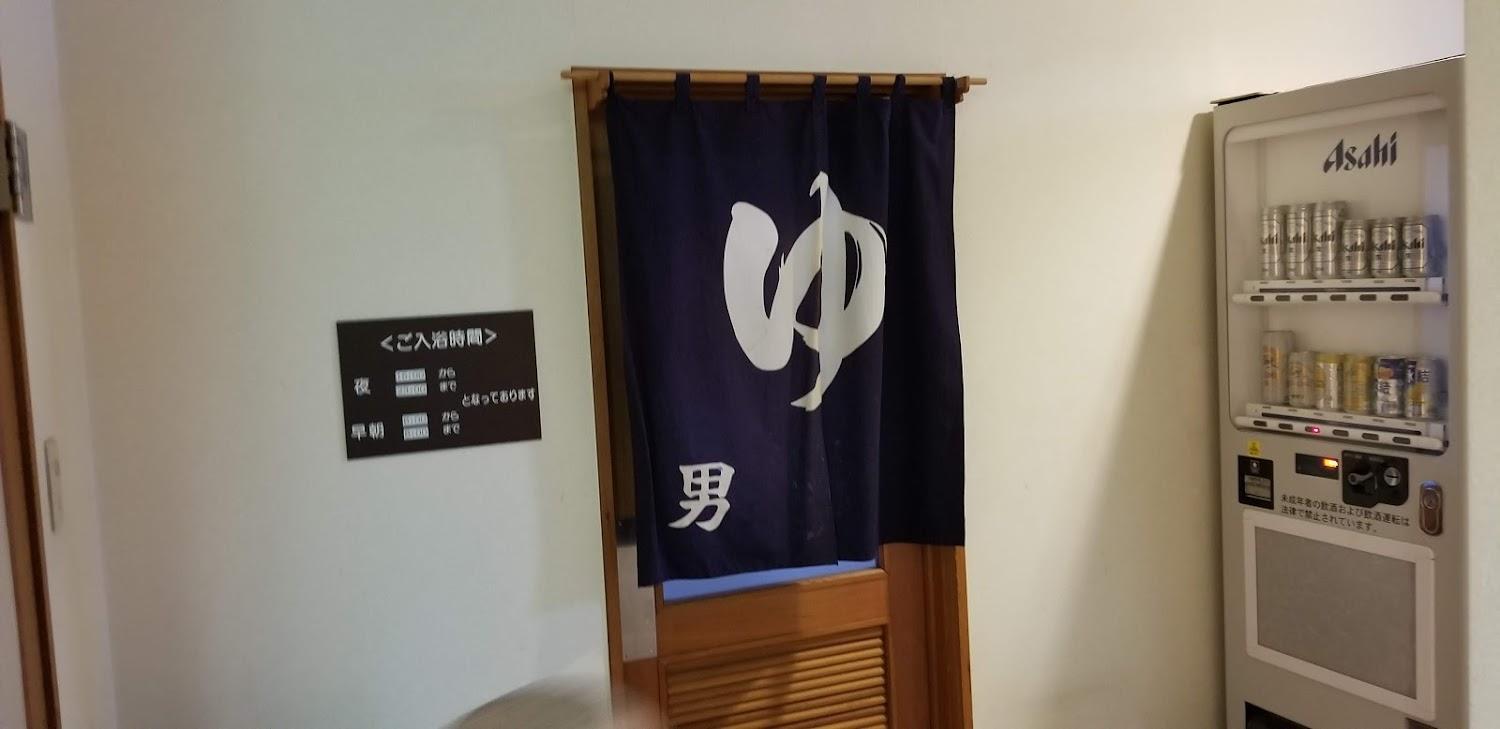 Cover Image for ホテル丸大
