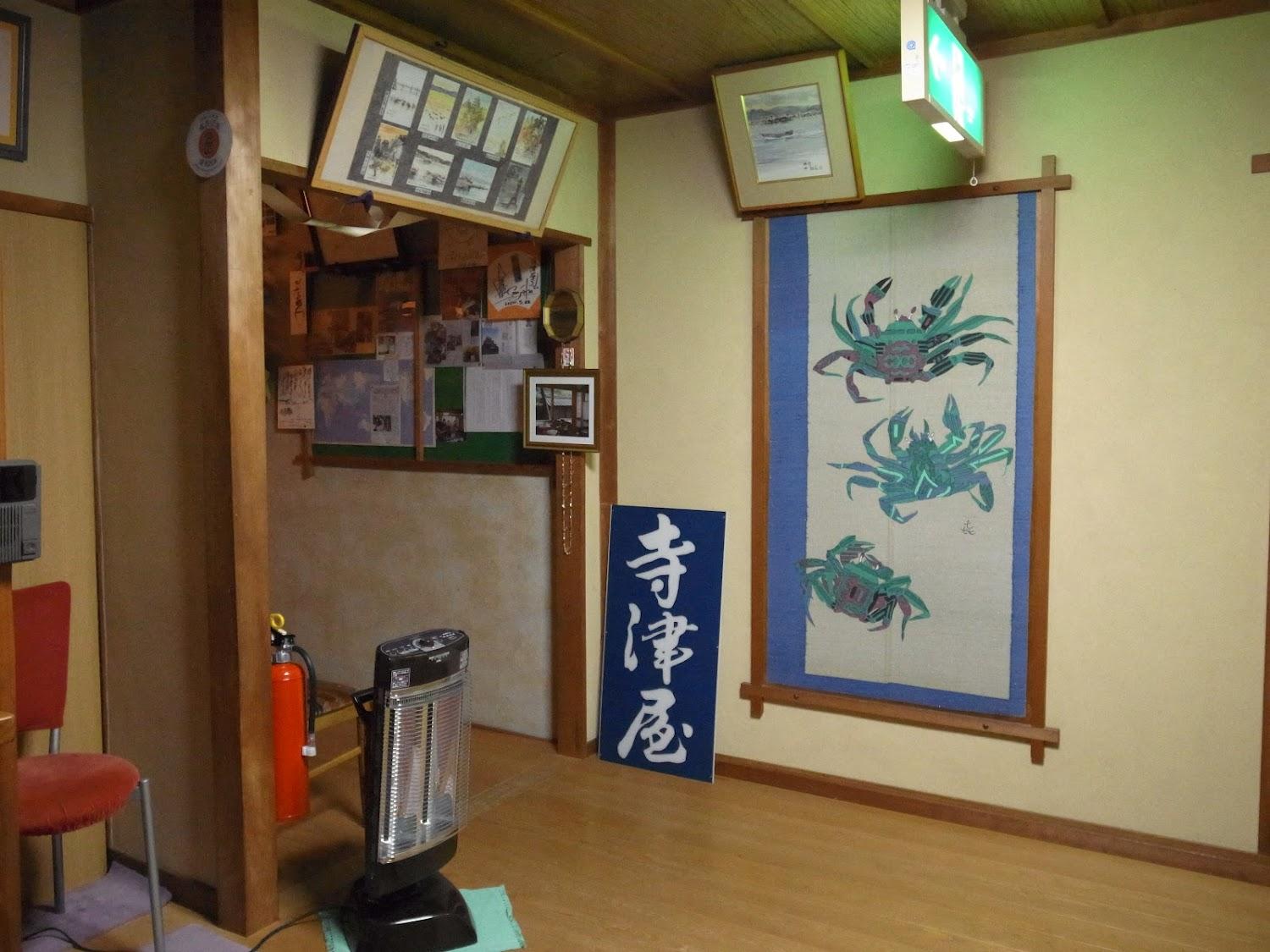 Cover Image for Ryokan Terazuya