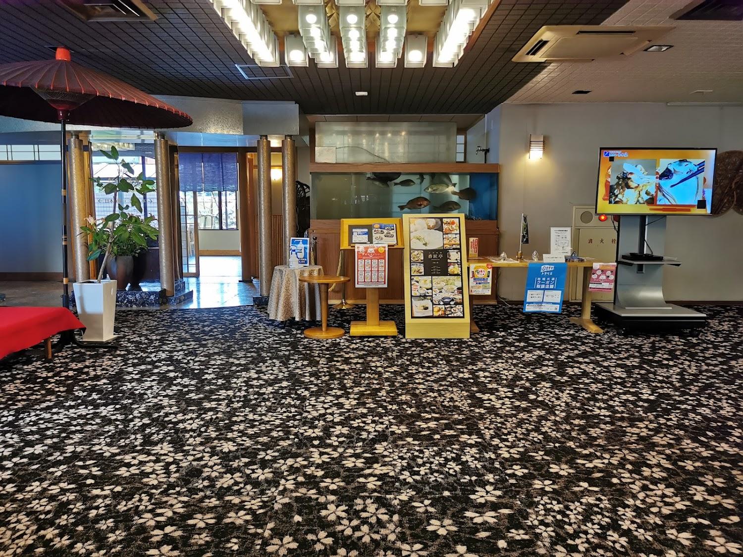 Cover Image for Hotel Kinsui-en