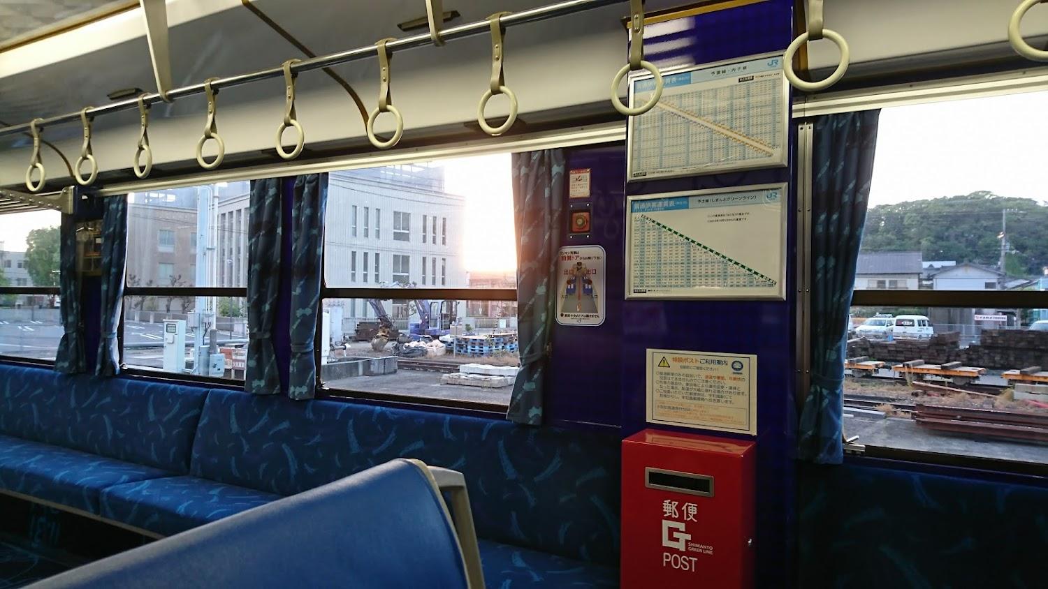Cover Image for Uwajima Terminal Hotel