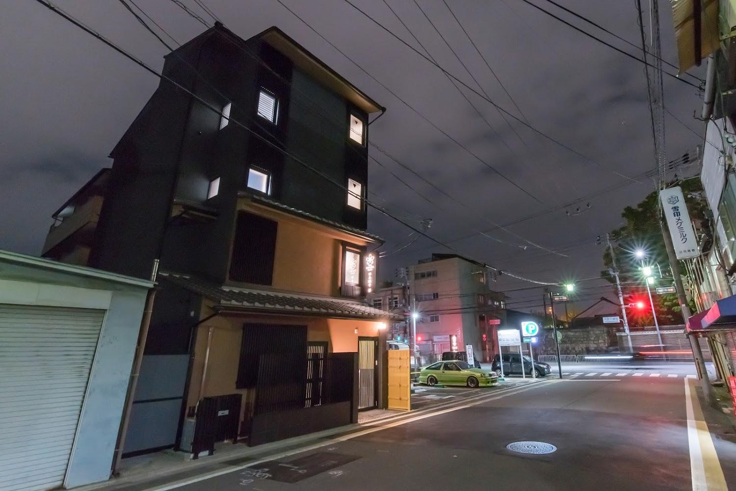 Cover Image for Stay SAKURA Kyoto Zen