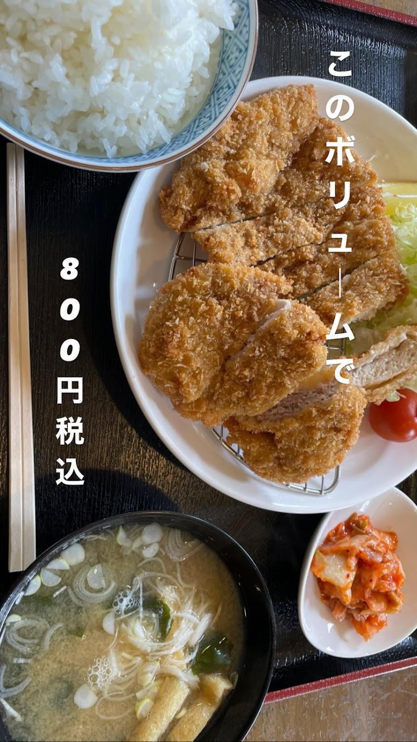 Cover Image for 民宿あさひ