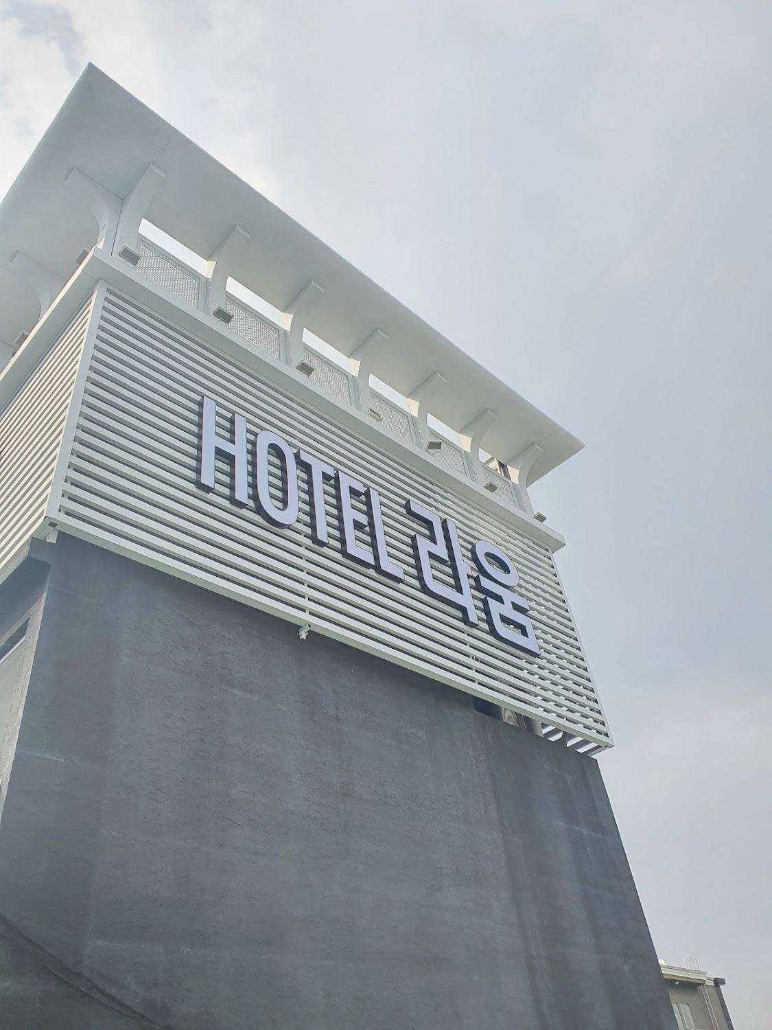 Cover Image for 라움호텔