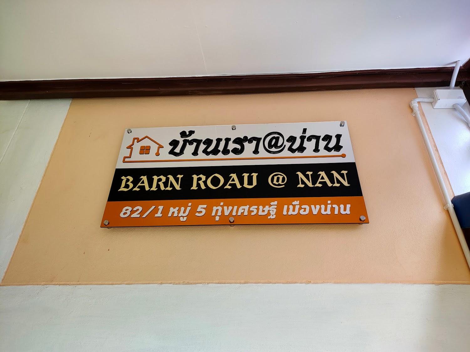 Cover Image for บ้านเรา@น่าน(BarnRoau@Nan)