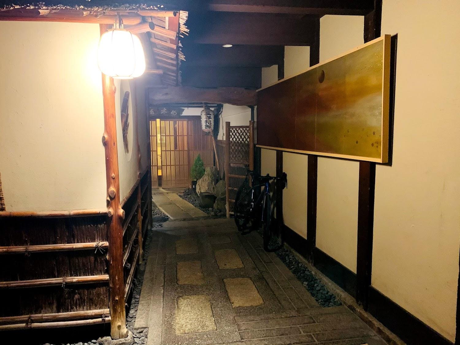Cover Image for Mitani Ryokan