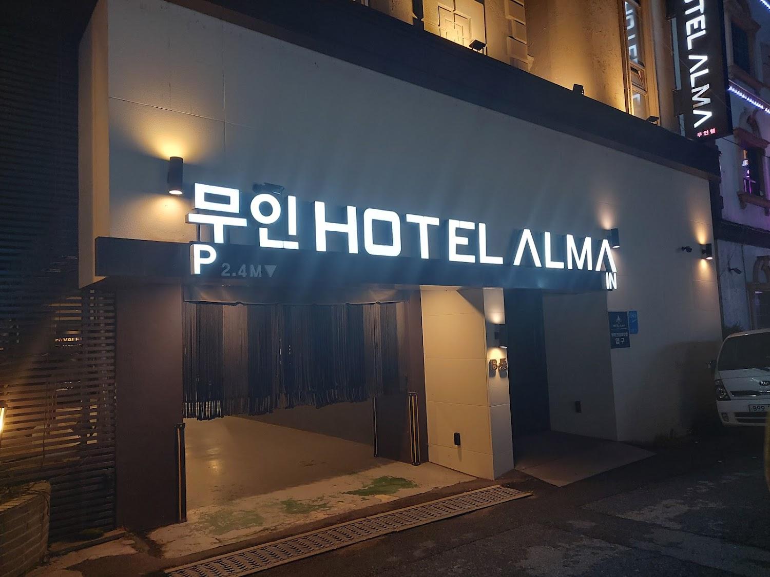 Cover Image for 브라운도트 & 알마