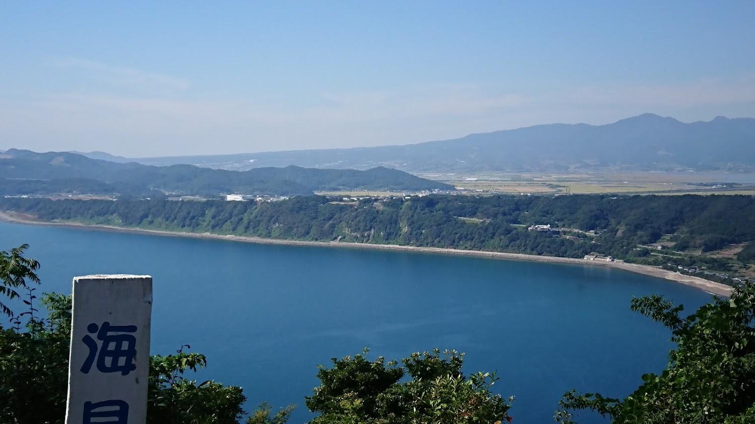 Cover Image for 長崎県立千々石少年自然の家