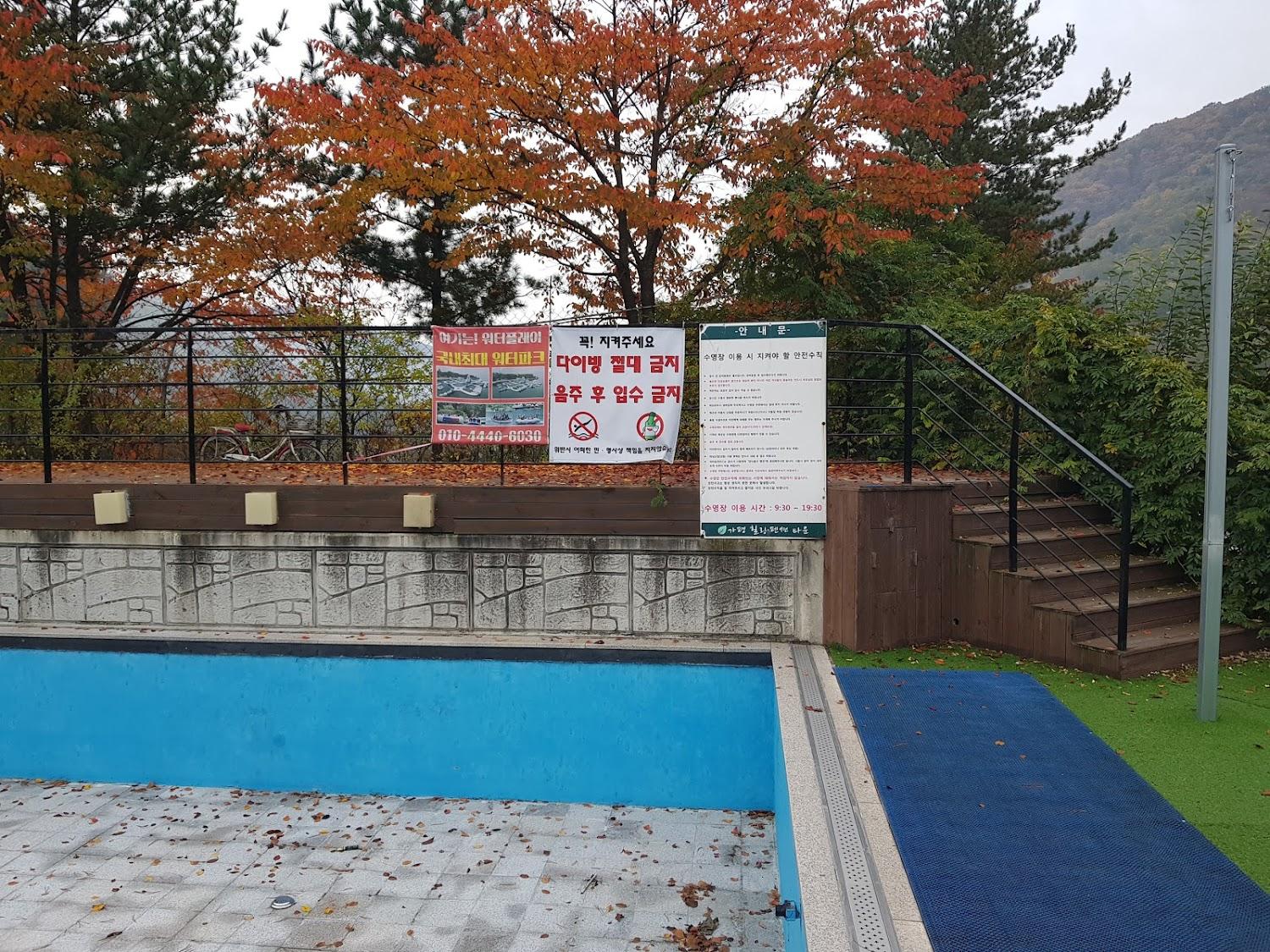 Cover Image for 보니또펜션