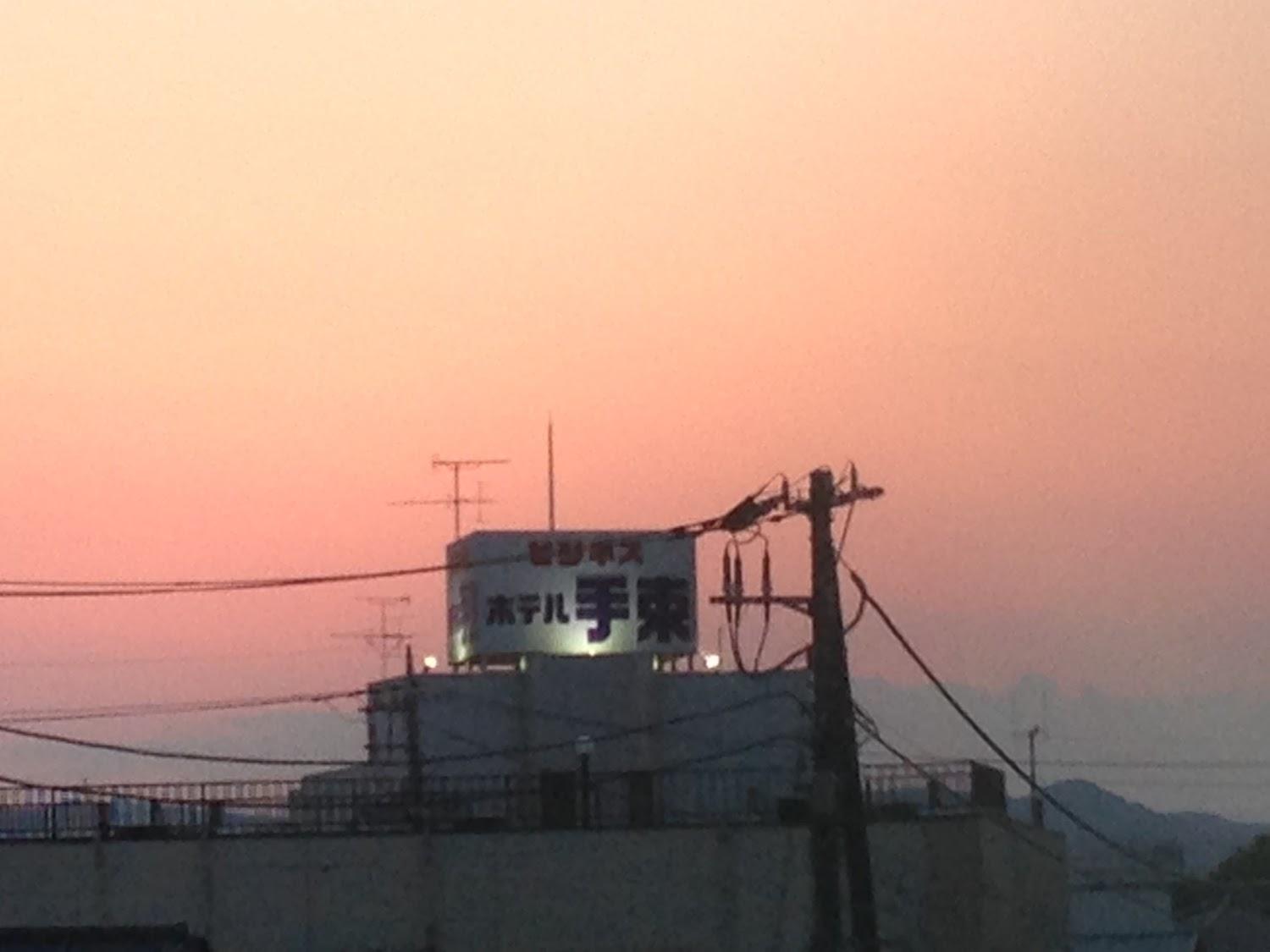 Cover Image for Business Hotel Tetsuka