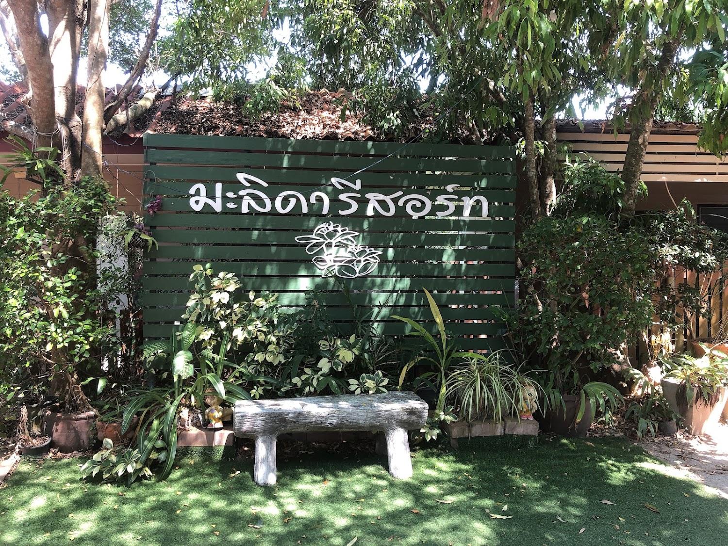 Cover Image for Malida Resort