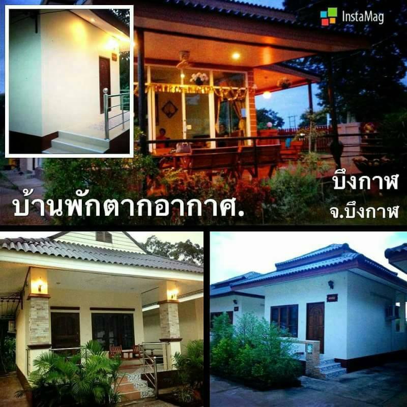 Cover Image for Parker Bam Home Resort