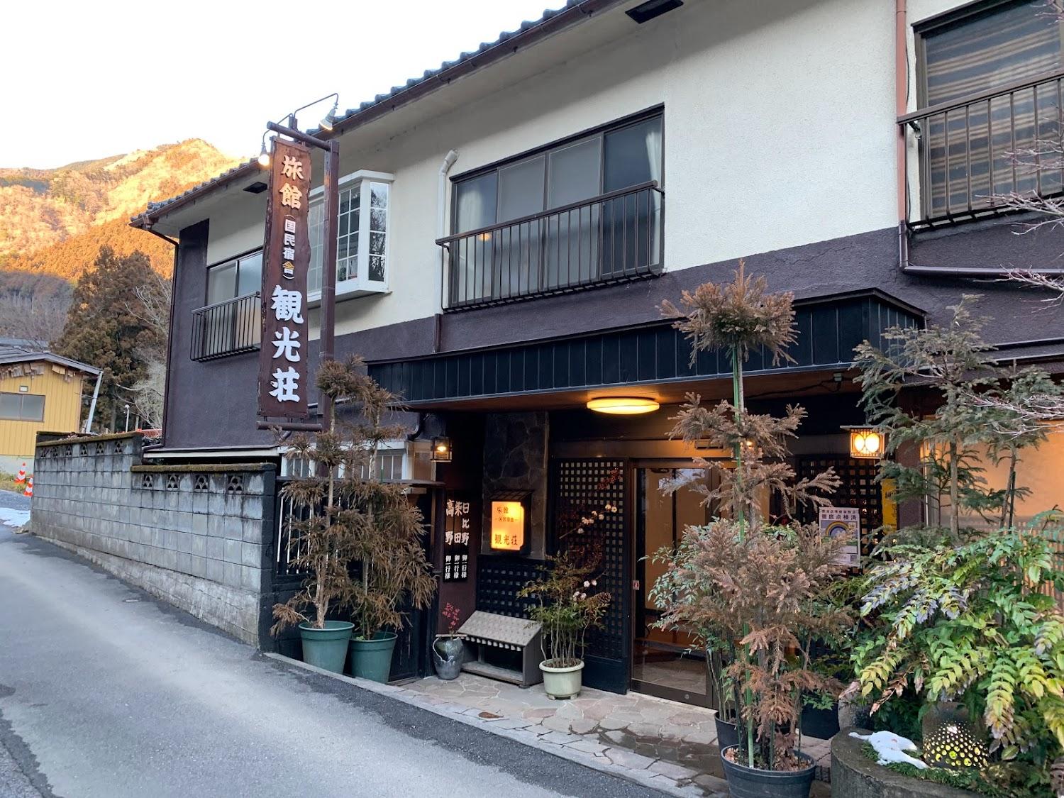 Cover Image for Kankou-sou hotel with hot spring