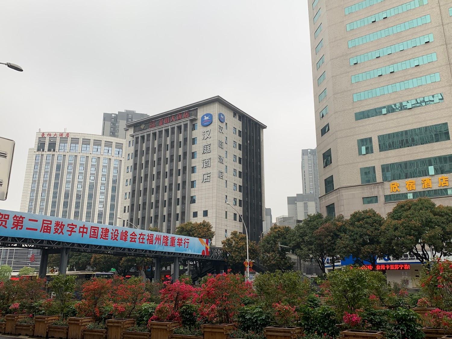 Cover Image for 汉庭酒店