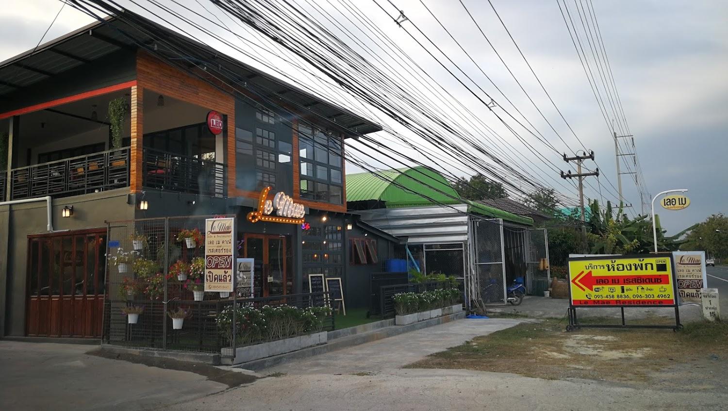 Cover Image for LeMae Residence เลอเม เรสซิเดนซ์ อ.เขาย้อย เพชรบุรี