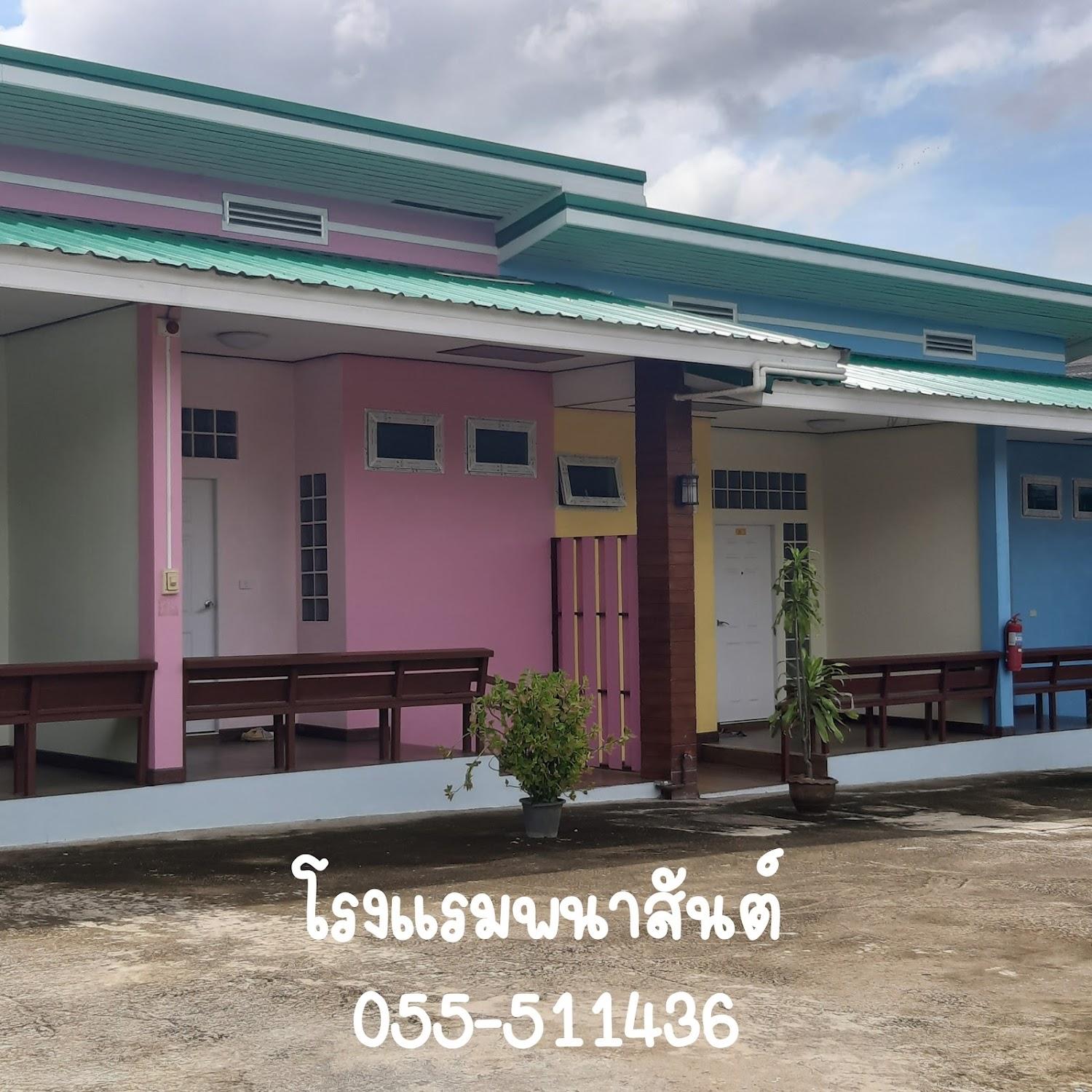Cover Image for Panasan Hotel