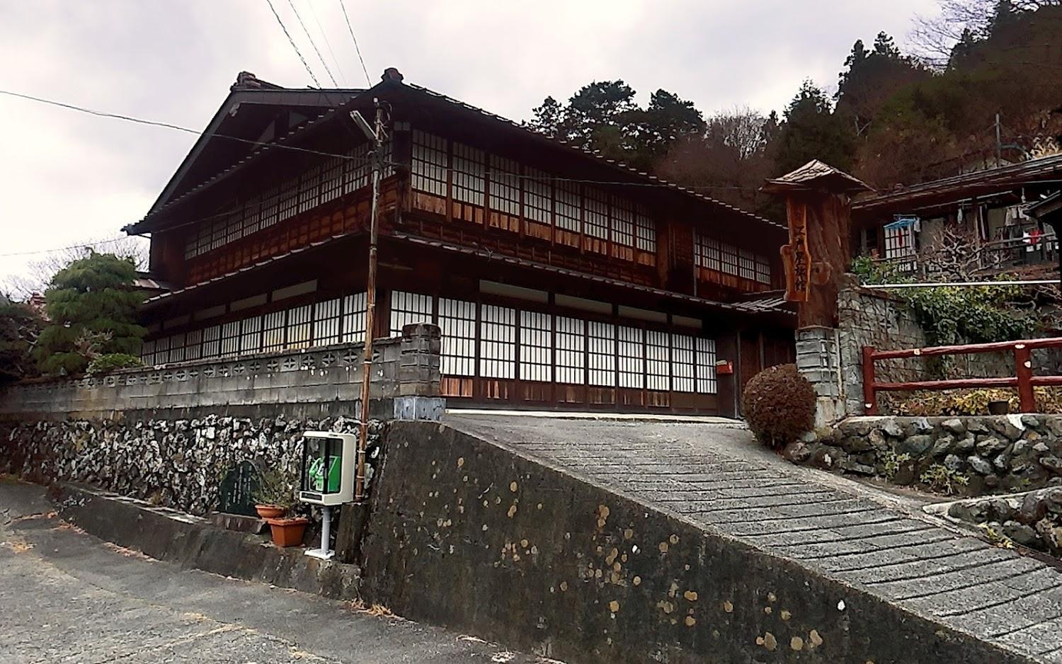 Cover Image for Edoya Ryokan