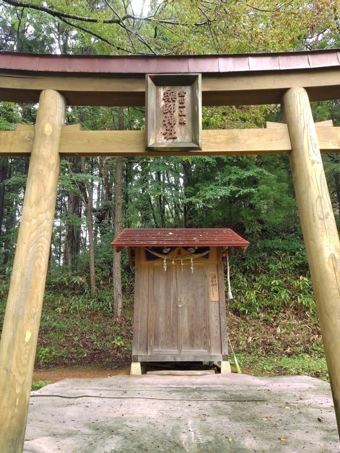 Cover Image for Ryokufusou