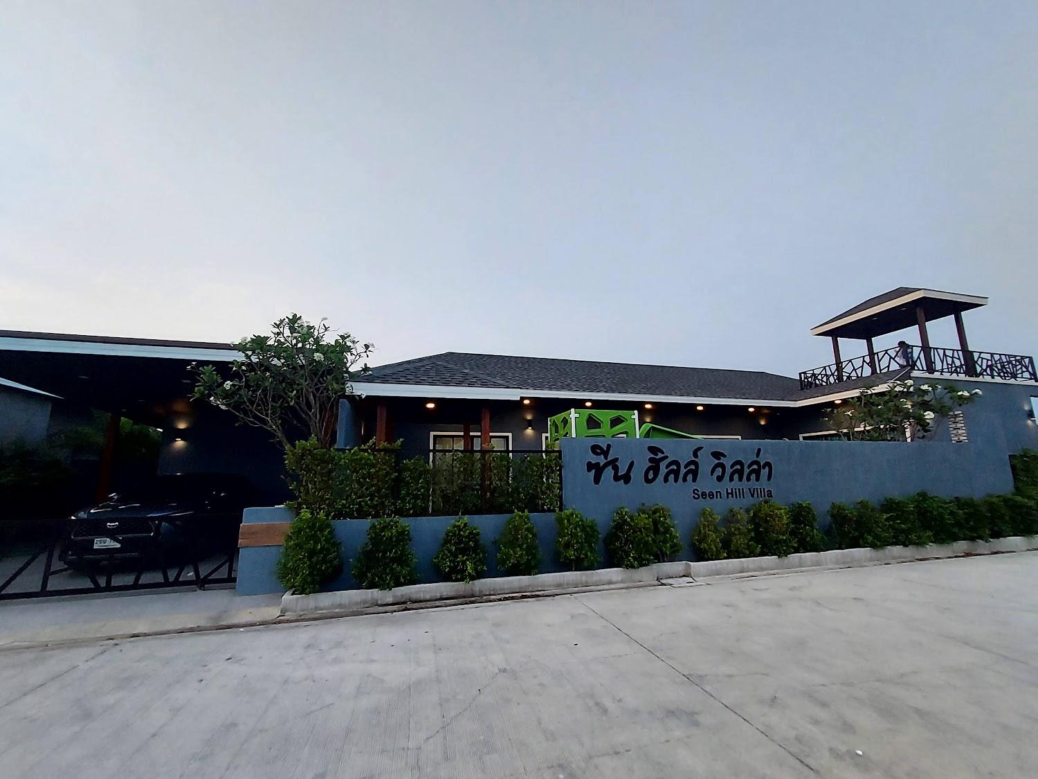 Cover Image for The villa cha-am
