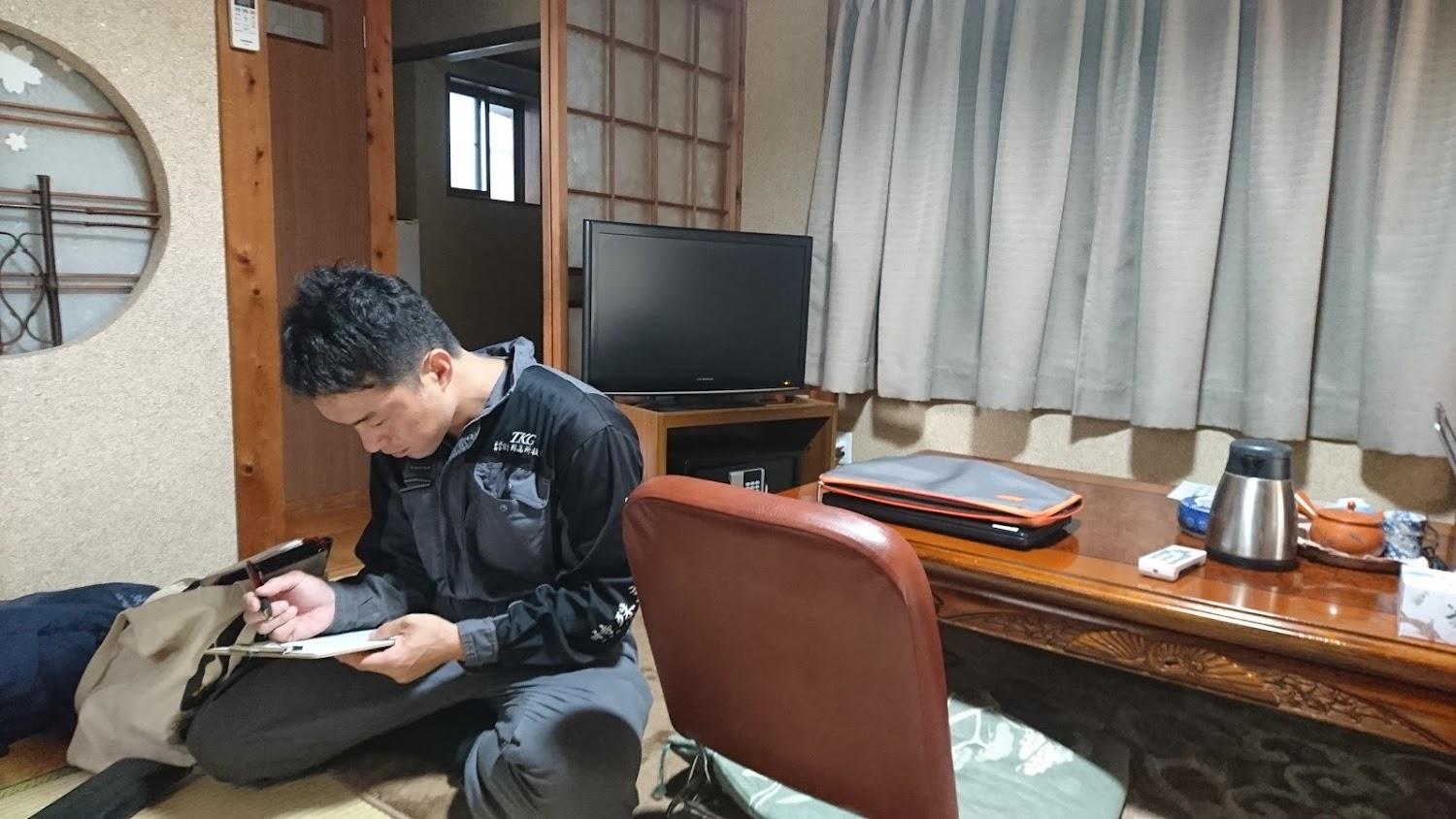 Cover Image for Business Inn Futaba