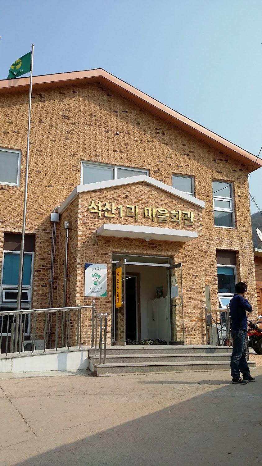 Cover Image for 소리산펜션
