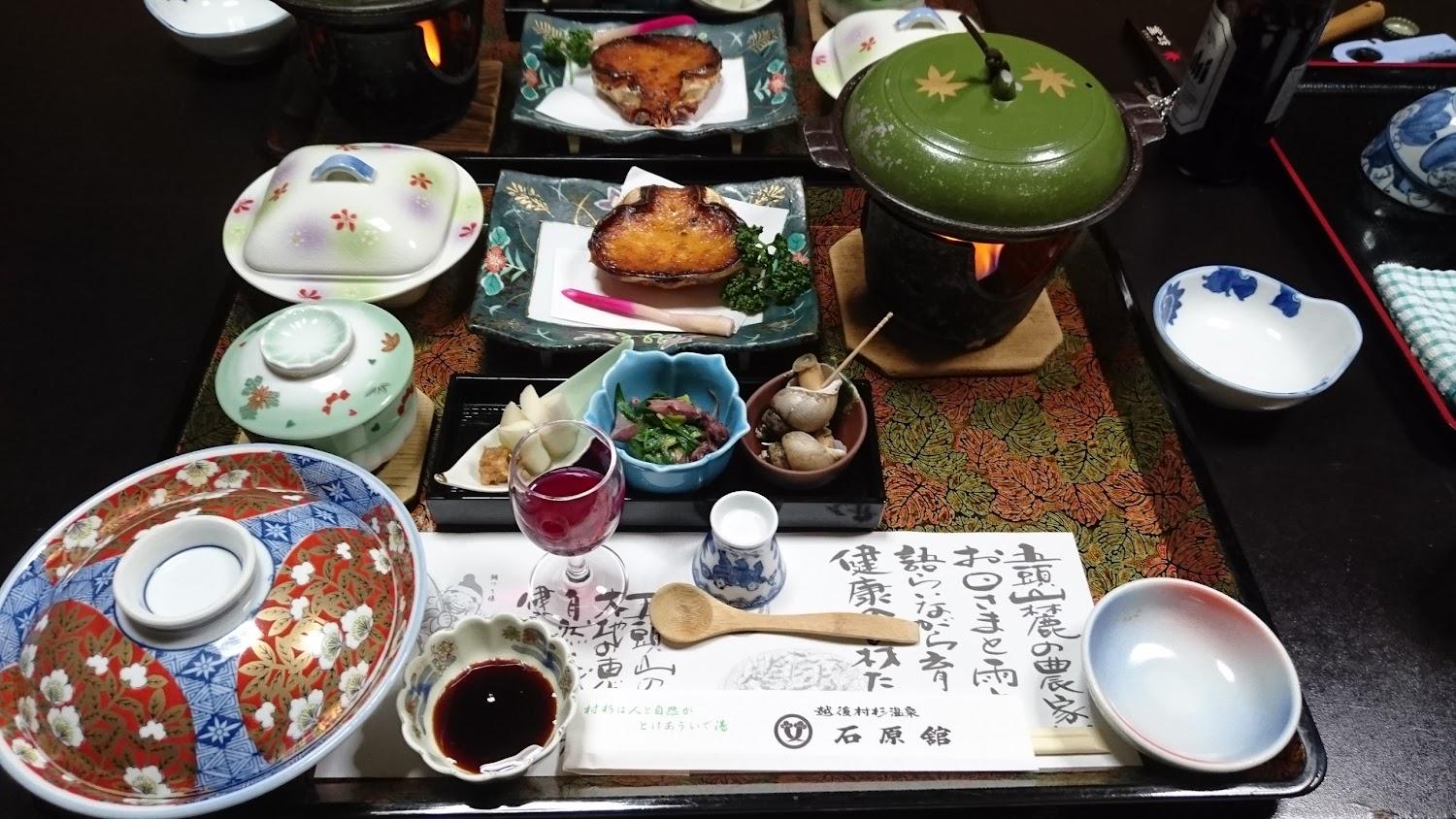 Cover Image for 石原館