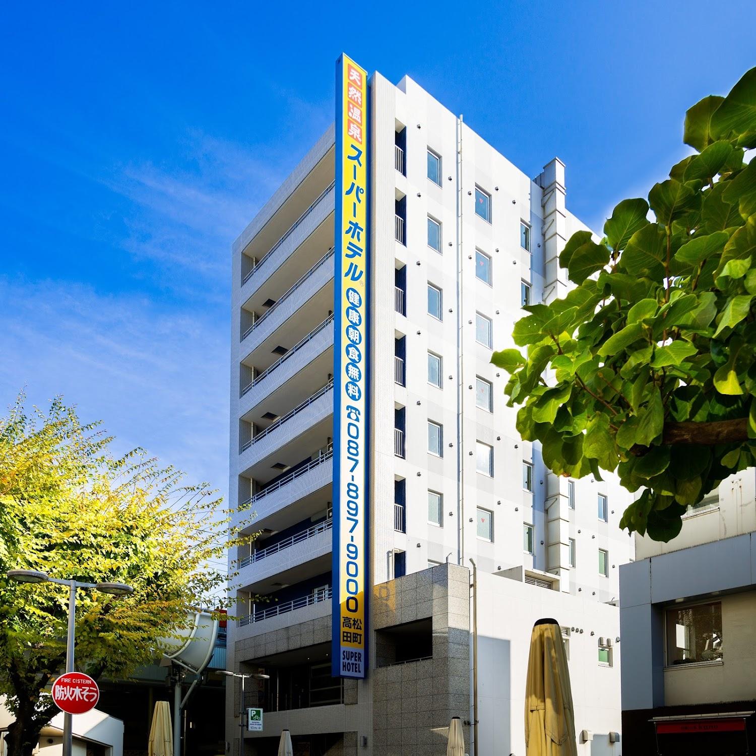 Cover Image for Super Hotel Takamatsu Tamachi