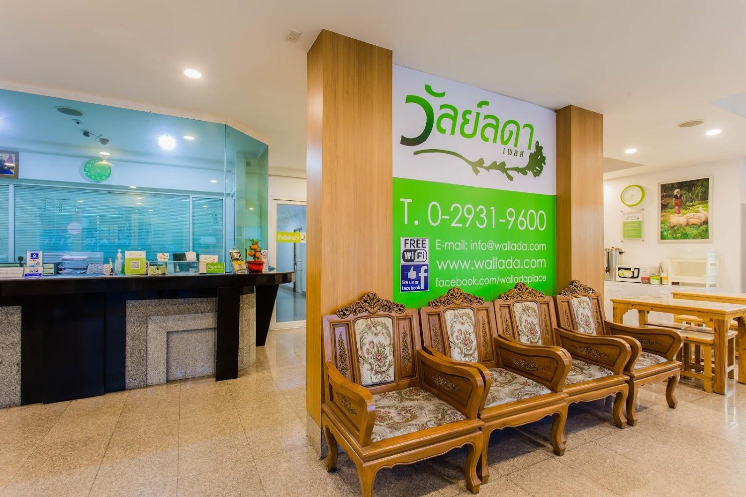 Cover Image for Wallada Place Hotel