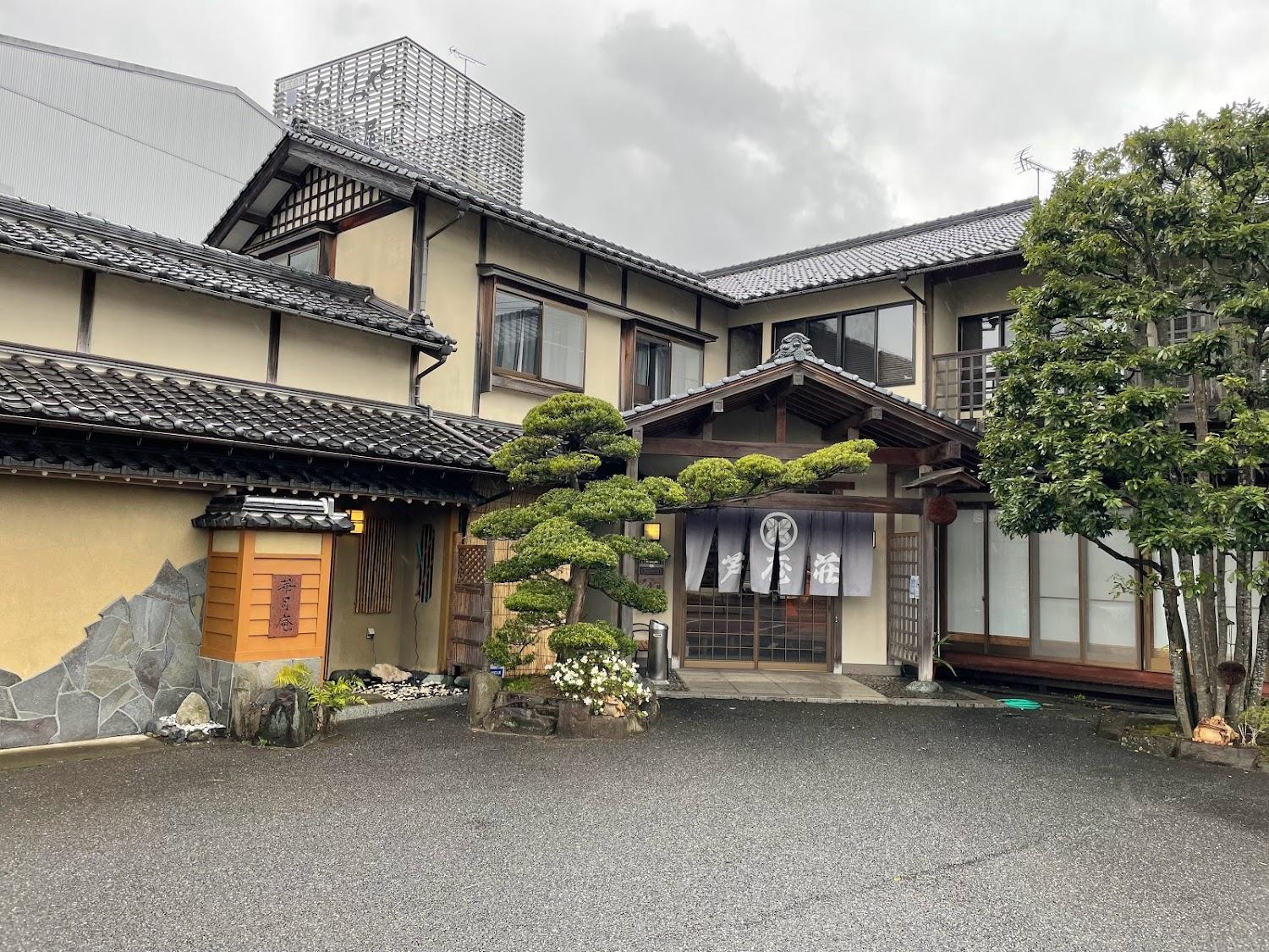Cover Image for Ashiyaso