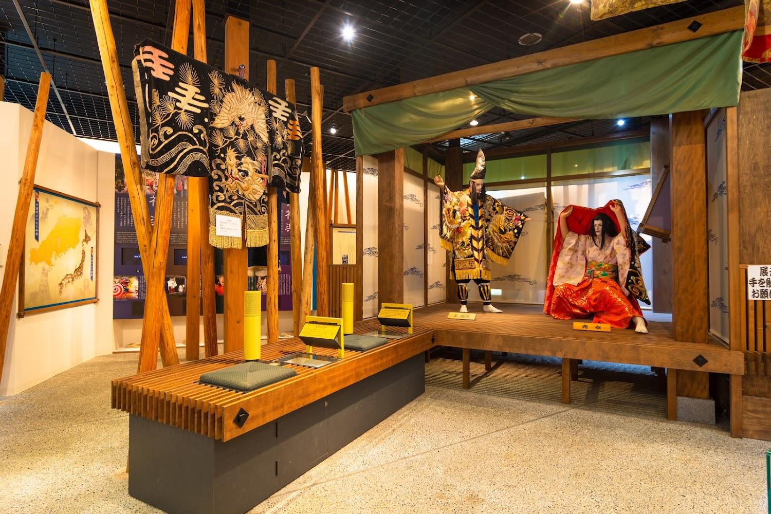 Cover Image for Kagura Village (Monzen Touji Mura - Spa Village)