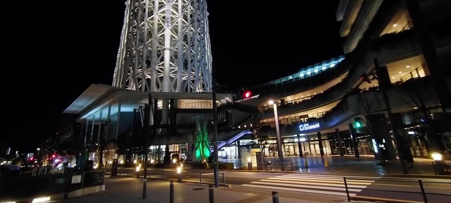 Cover Image for Live Max - Asakusa Sky Front