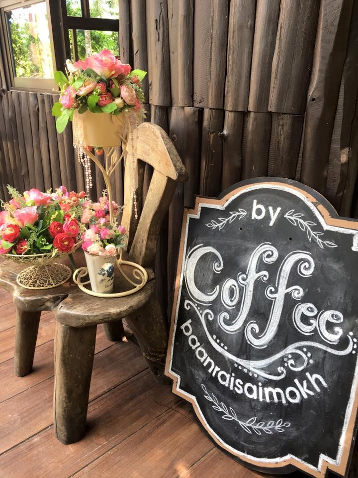Cover Image for บ้านไร่สายหมอก