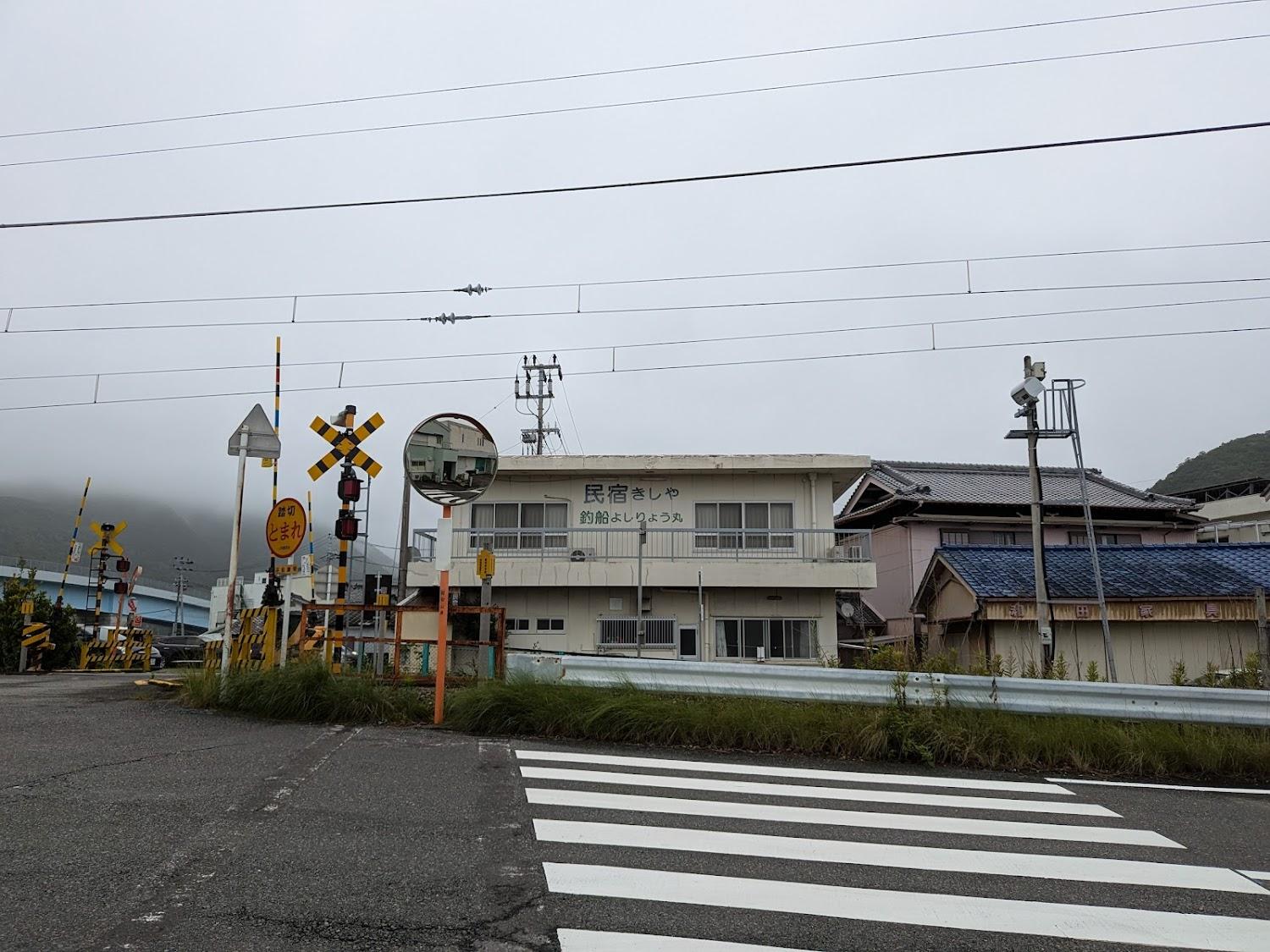 Cover Image for Kishiya