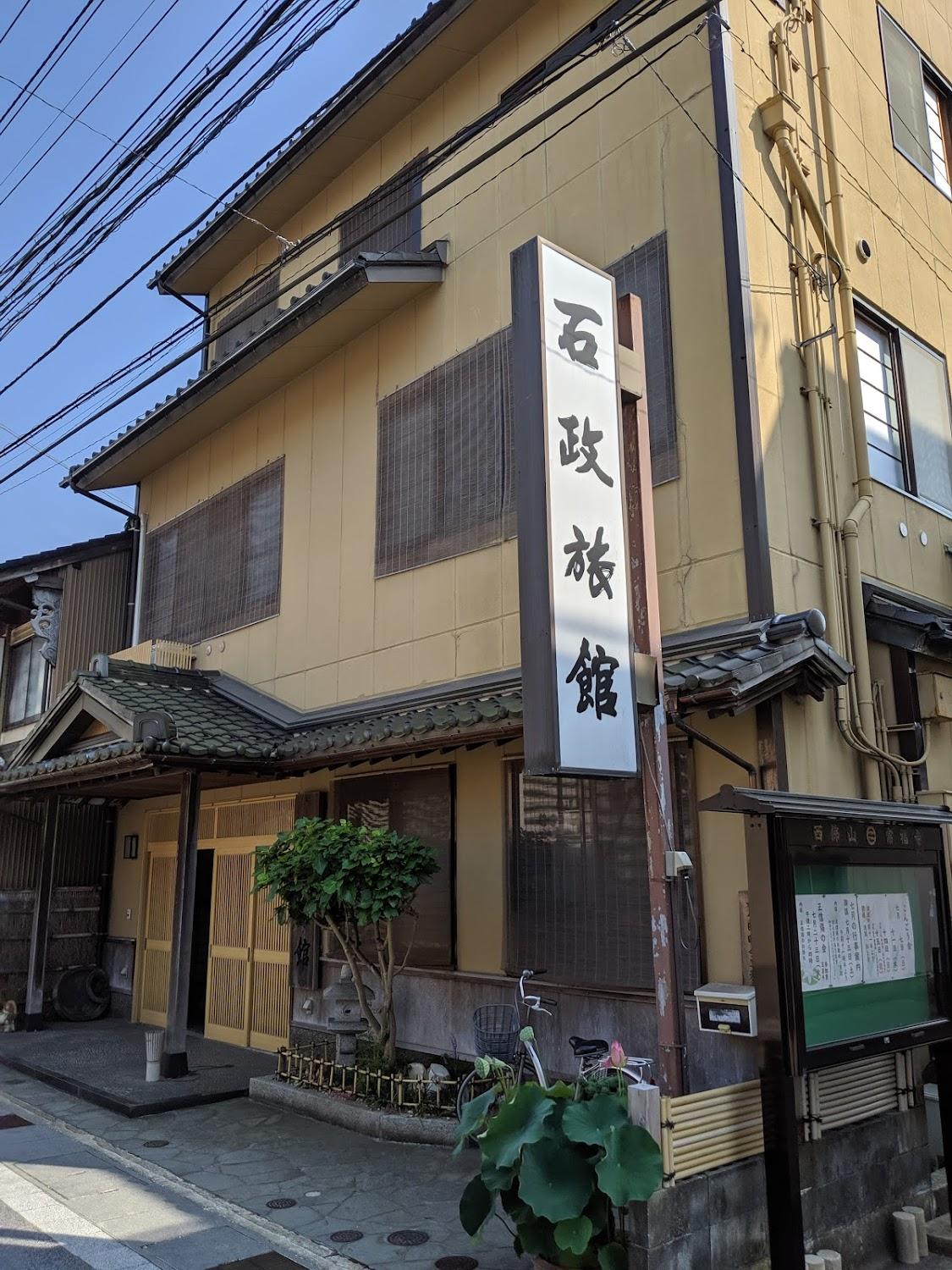 Cover Image for Ishimasa