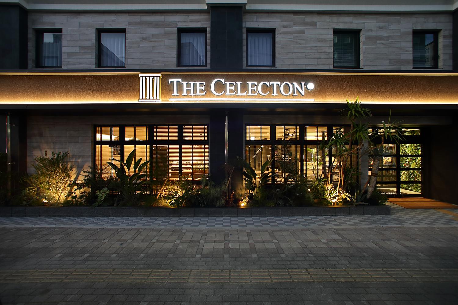 Cover Image for Hotel Celecton Kurume