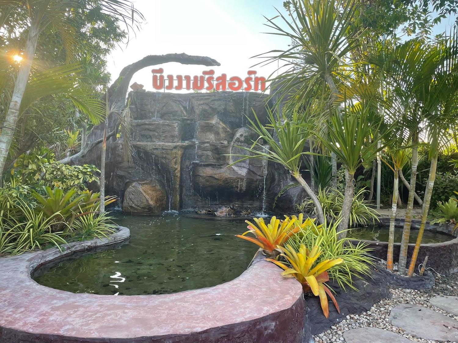 Cover Image for บึงงามรีสอร์ท บึงกาฬ