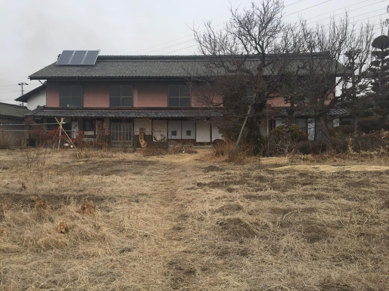 Cover Image for Omiyado