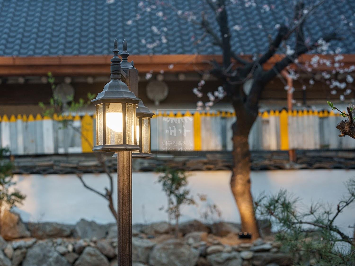 Cover Image for Aega Hanok Guesthouse