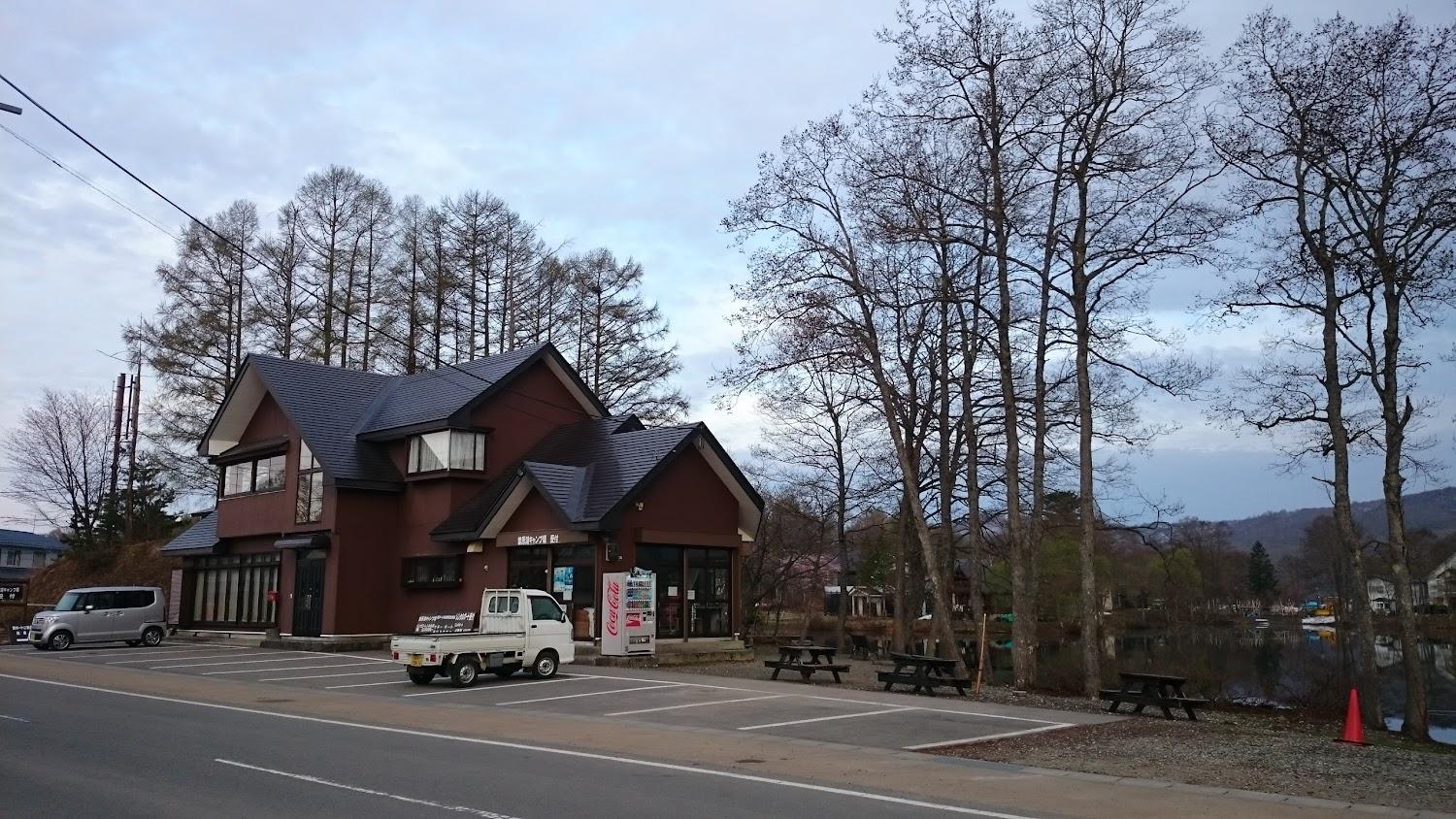 Cover Image for Soharako Camping Ground
