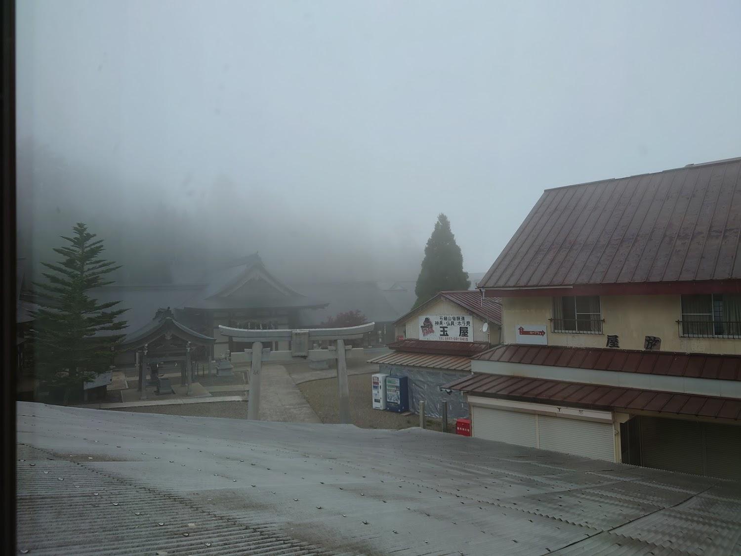 Cover Image for 石鎚山白石旅館