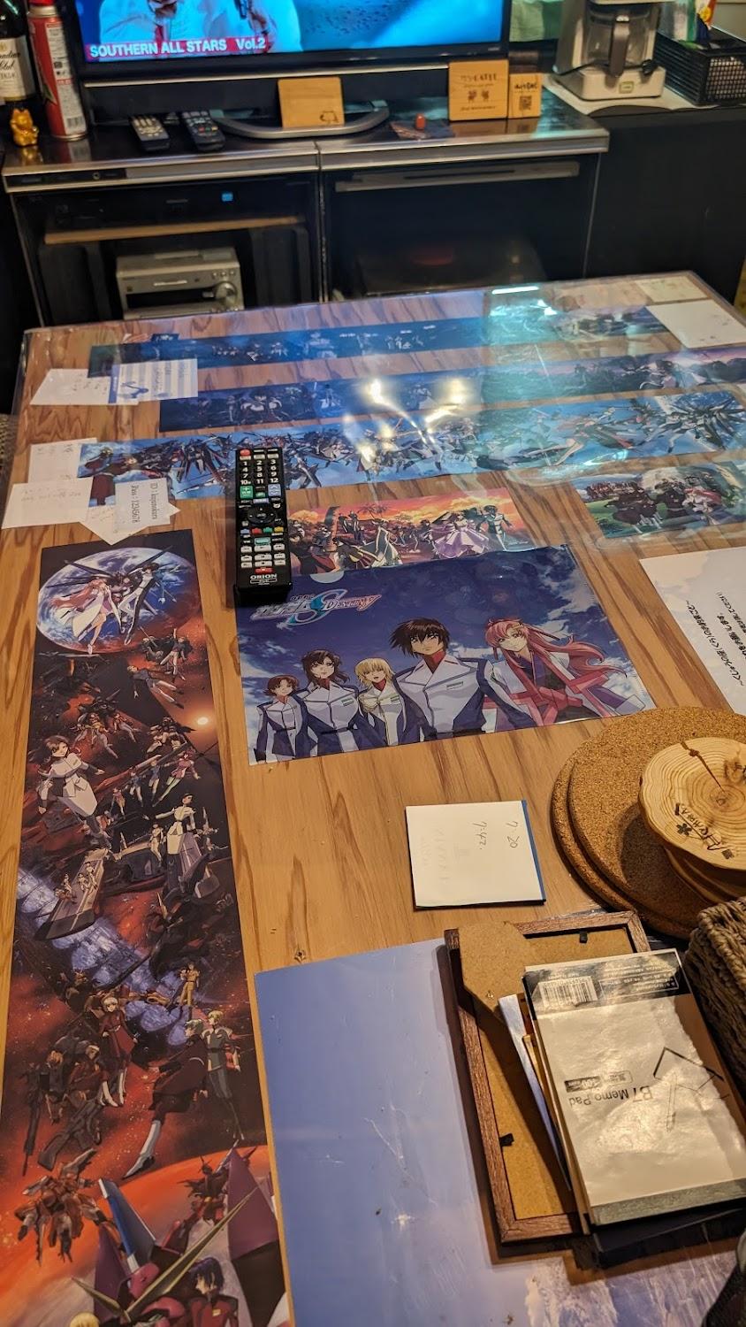 Cover Image for くじゅうの座