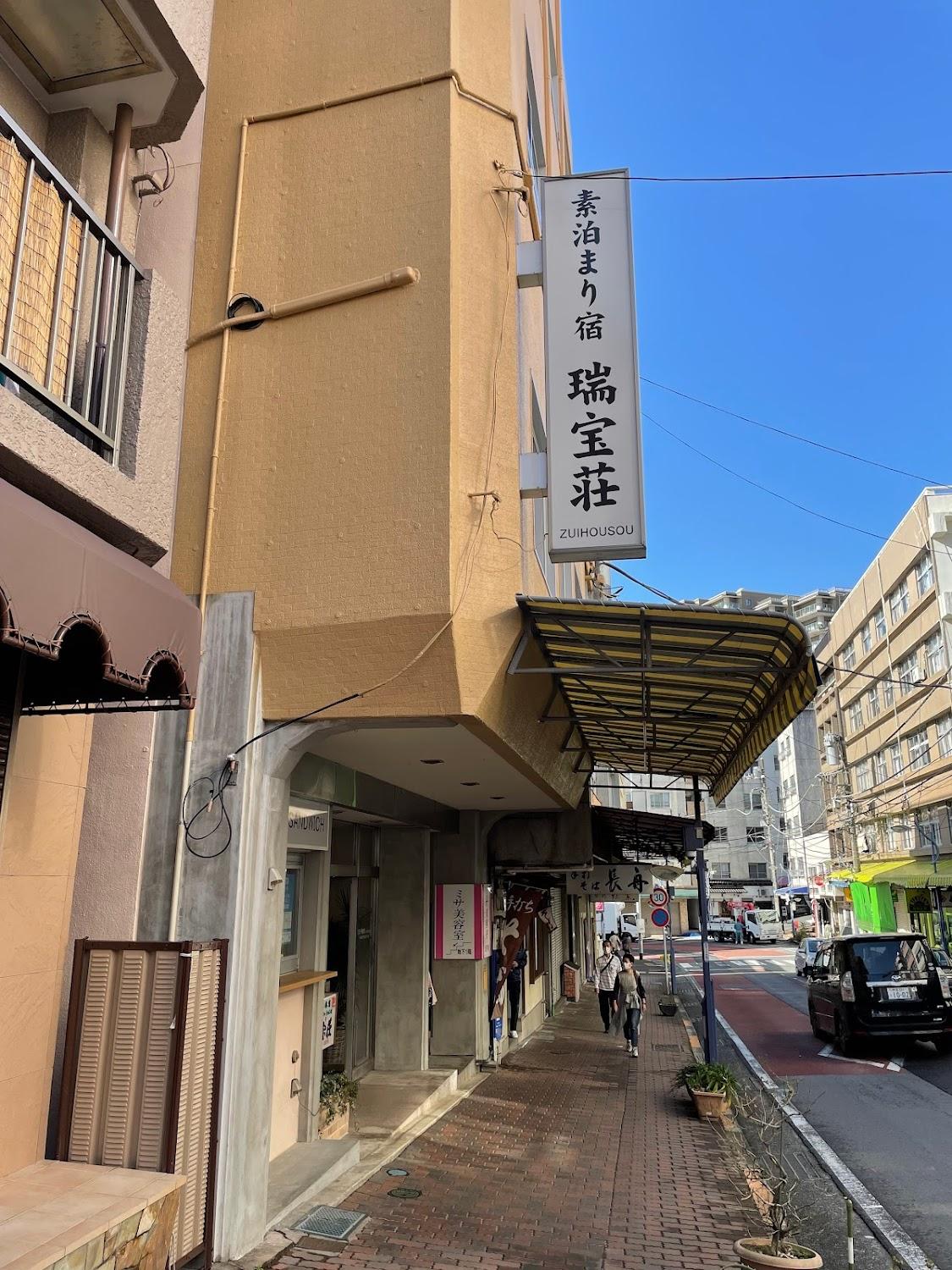 Cover Image for Business Hotel Zuiho-so